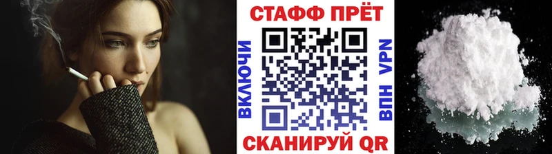 Как найти наркотики Пошехонье АМФЕТАМИН Марихуана Меф ГАШИШ APVP