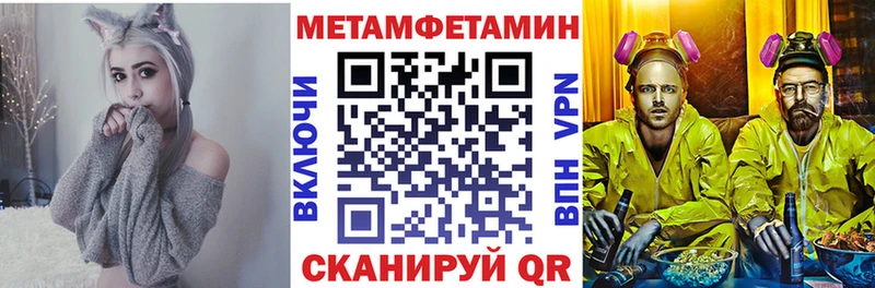 кракен ТОР  где купить   Пошехонье  АМФ Розовый 