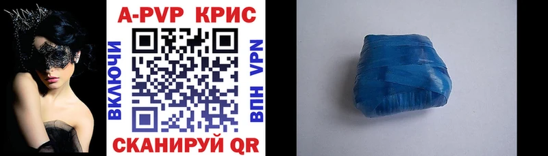 даркнет сайт  гидра ТОР  A PVP Crystall  Пошехонье 
