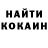 Кетамин VHQ Ivan Moki