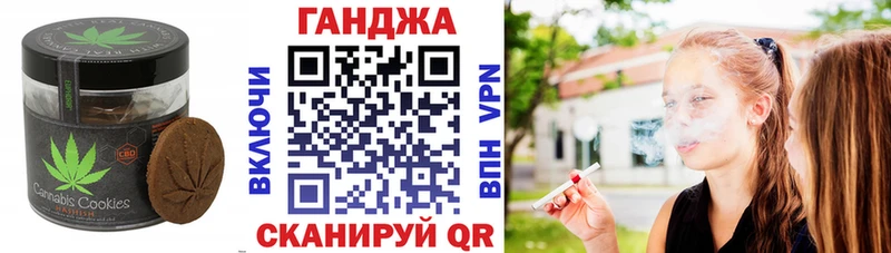 Печенье с ТГК марихуана  Пошехонье 