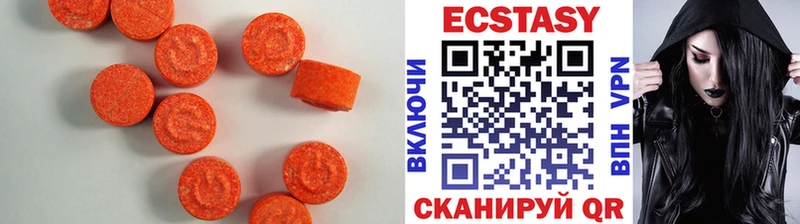 даркнет состав  Пошехонье  Ecstasy 300 mg  как найти закладки 