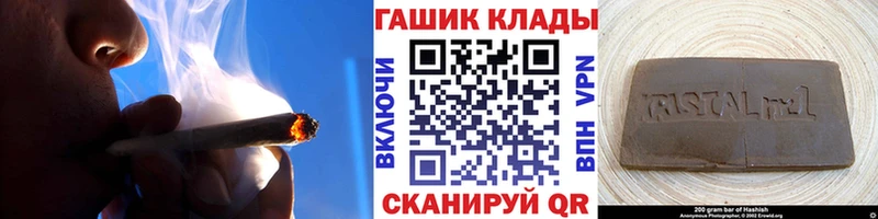 сколько стоит  Пошехонье  ГАШ убойный 