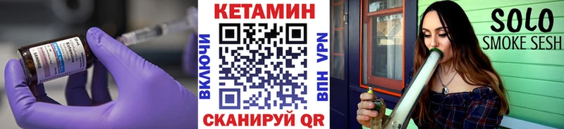 где найти наркотики  hydra как зайти  Кетамин ketamine  Пошехонье 