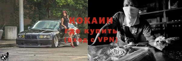 apvp Арсеньев