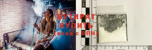 apvp Арсеньев