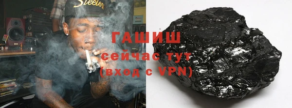apvp Арсеньев
