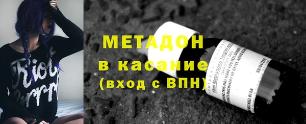 гашишное масло Аркадак