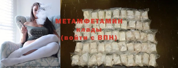 крисы Армянск