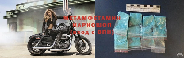 крисы Армянск