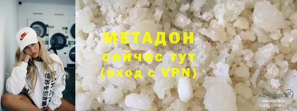 крисы Армянск