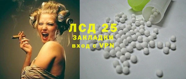 apvp Арсеньев