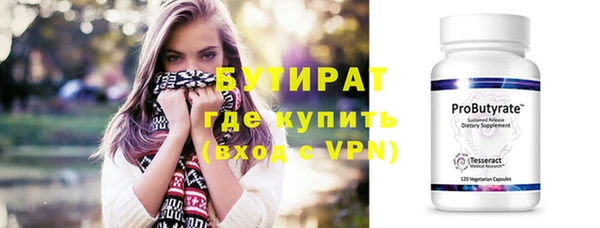 крисы Армянск
