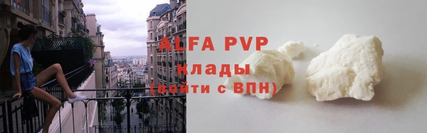 мяу мяу кристалл Нягань