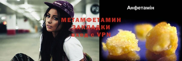 apvp Арсеньев