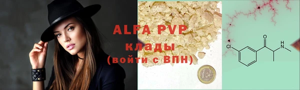 крисы Армянск