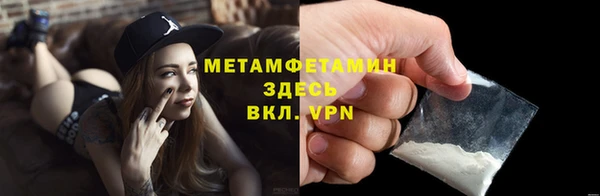 крисы Армянск