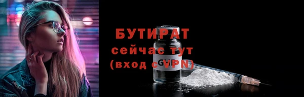 мяу мяу кристалл Няндома
