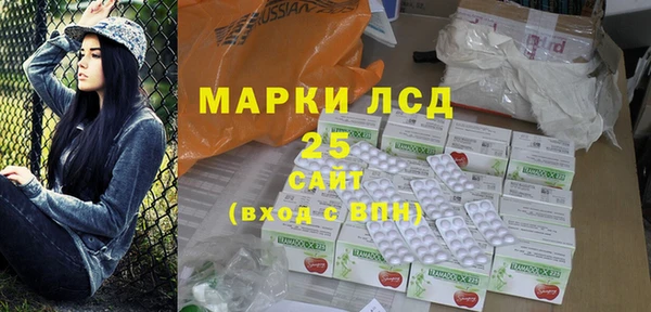 крисы Армянск