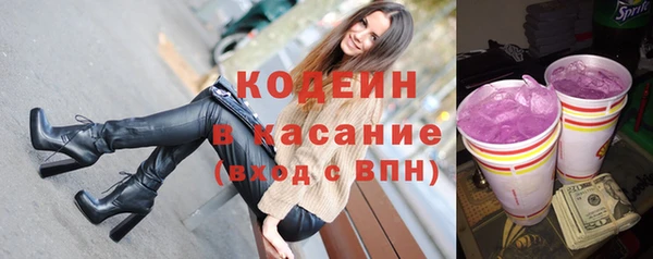apvp Арсеньев