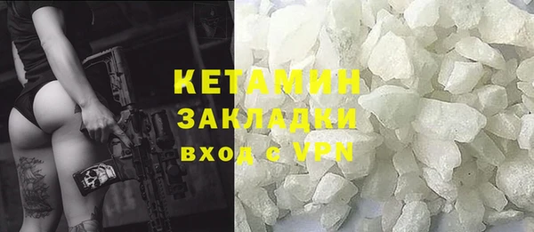 apvp Арсеньев