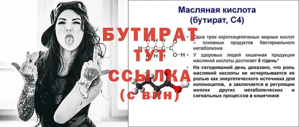 apvp Арсеньев