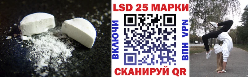 LSD-25 экстази ecstasy  наркота  Пошехонье 