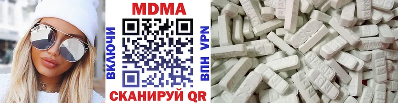 МДМА кристаллы  Пошехонье 