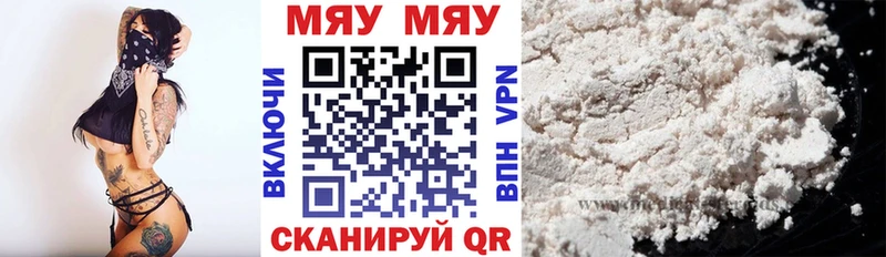 МЕФ кристаллы Пошехонье