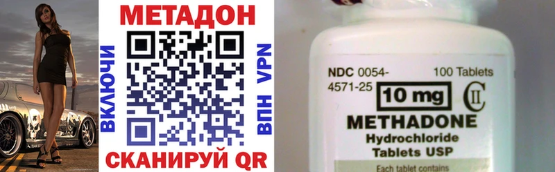 Метадон мёд Пошехонье