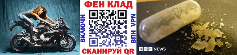 где купить наркоту блэк спрут ТОР МЕТАМФЕТАМИН витя Пошехонье